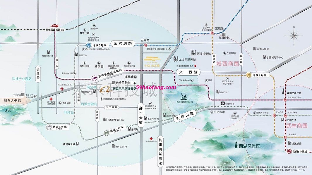 中南未来里