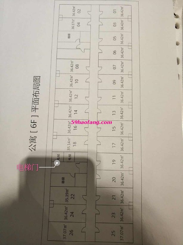 世宸铭府（南站之翼）