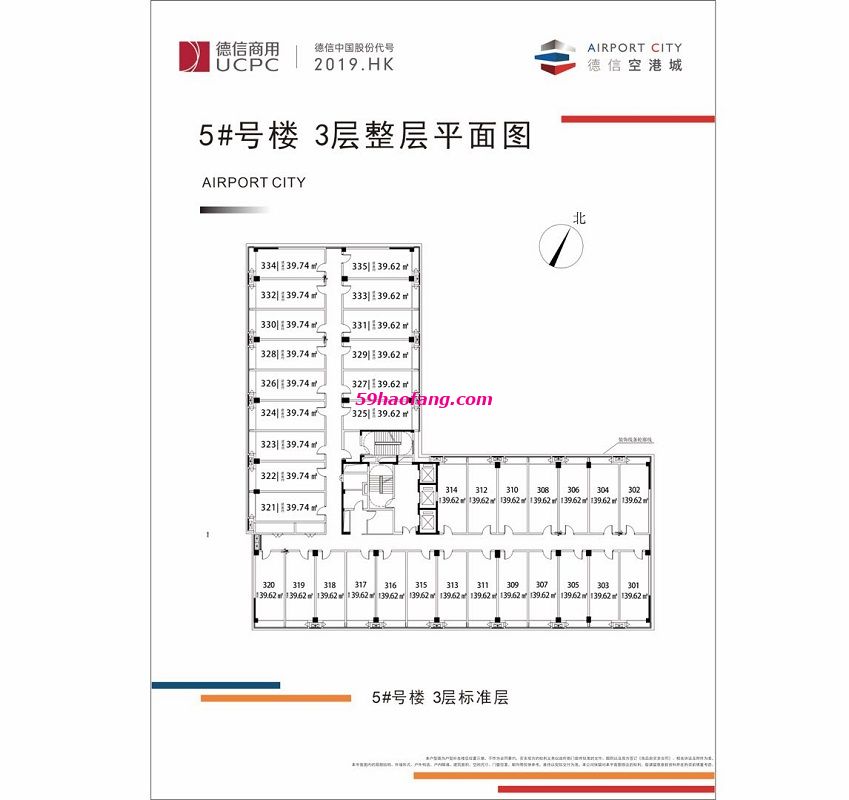 楼层平面图