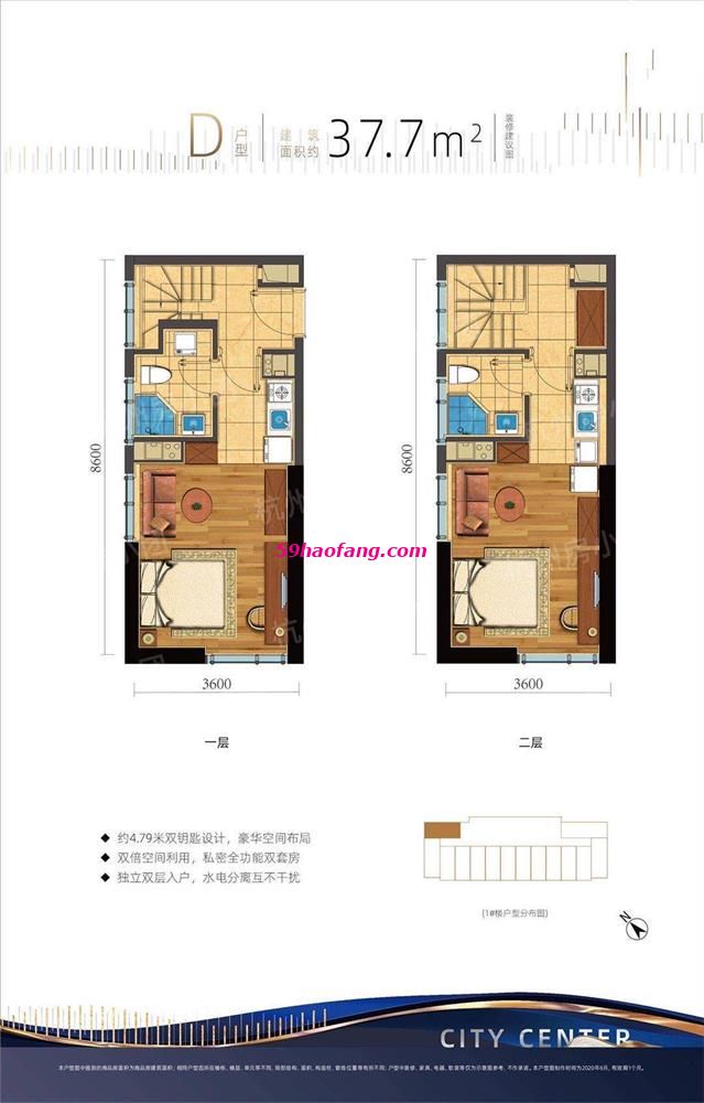 五幸金座户型37