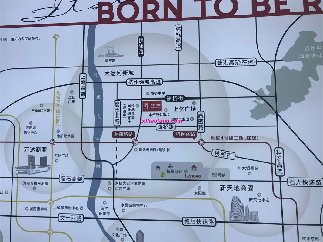 赞红星座