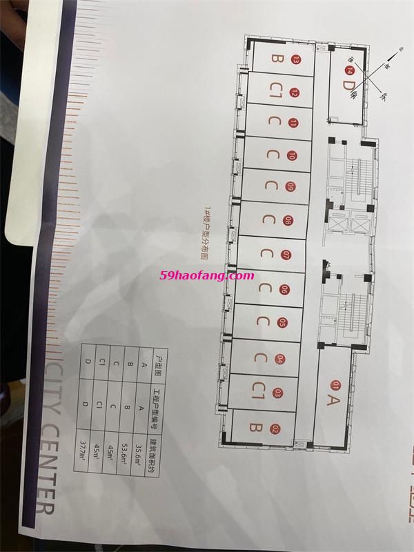 滨江五幸金座（五幸银座）