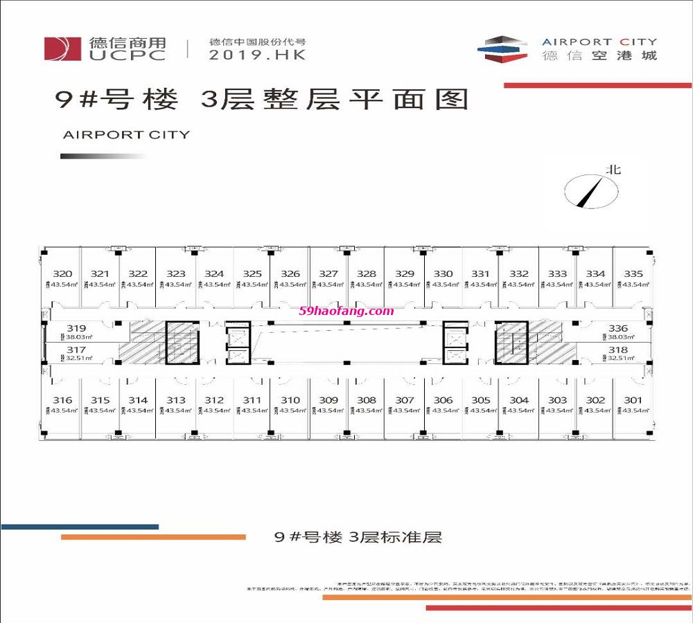 楼层平面图