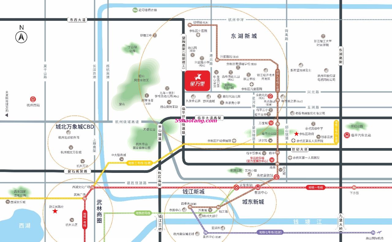 华元星万里