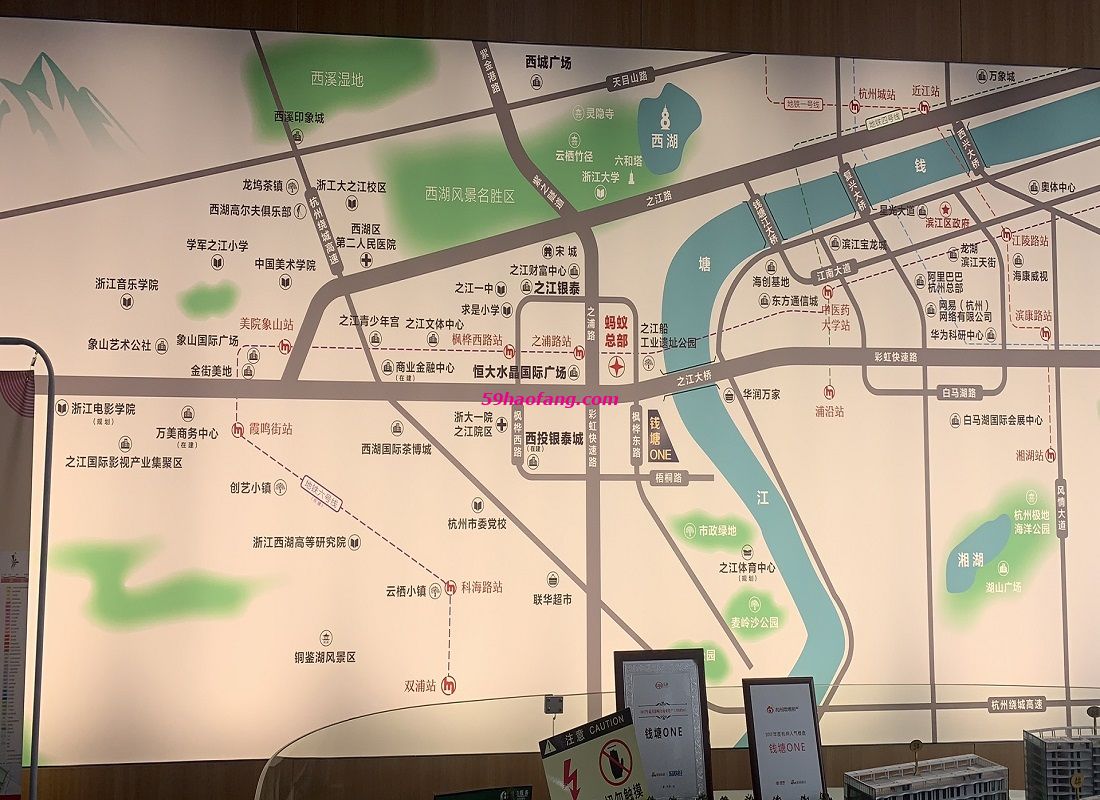 三立钱塘one