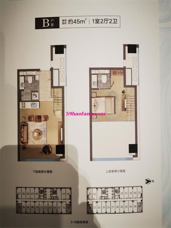 鼎盛财富中心户型图45