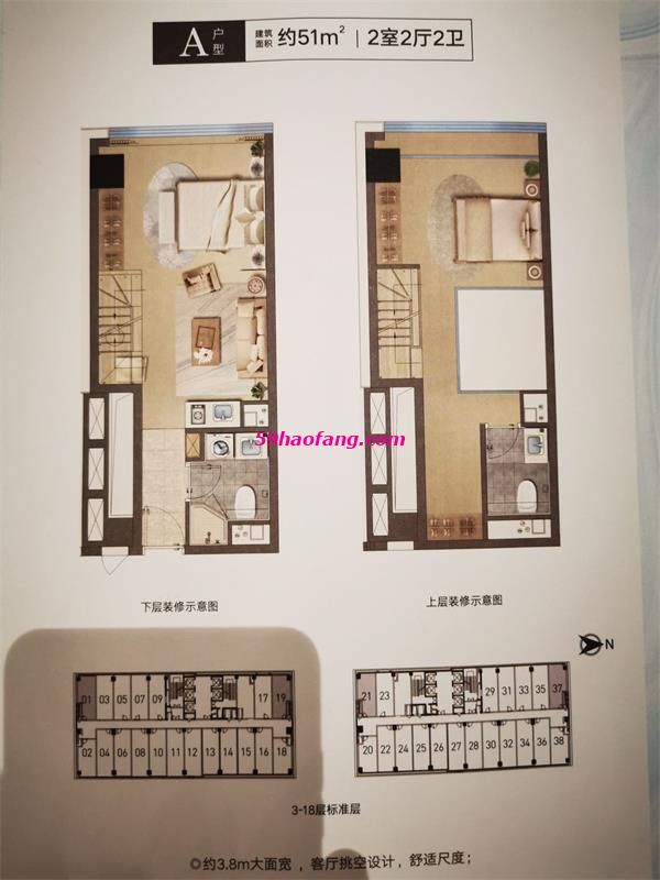 鼎盛财富中心户型图51