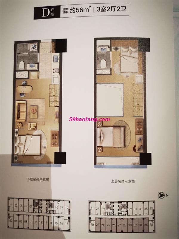 鼎盛财富中心户型图56