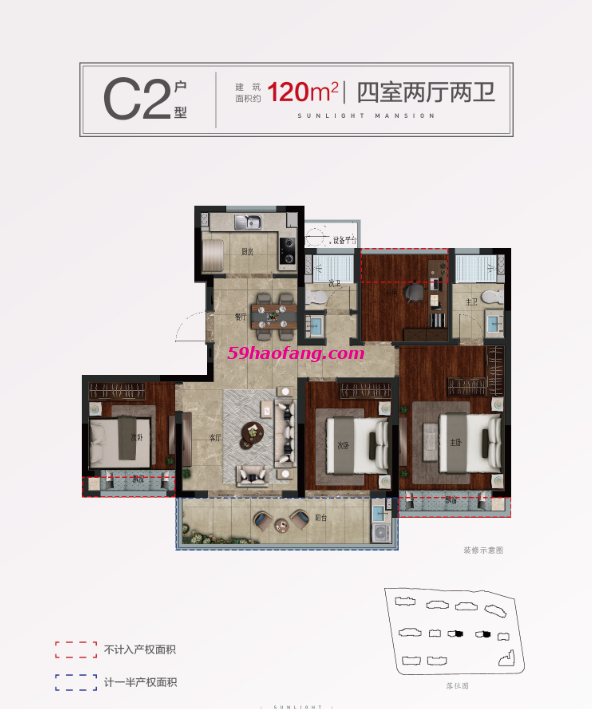 伟业·熙境府120户型图C2
