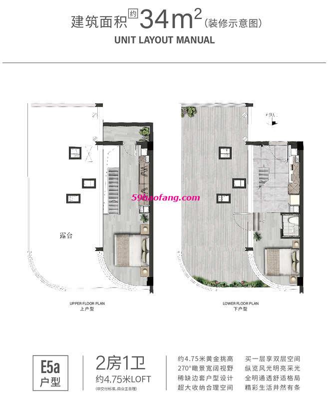 招商I-PARK34方双开门双钥匙