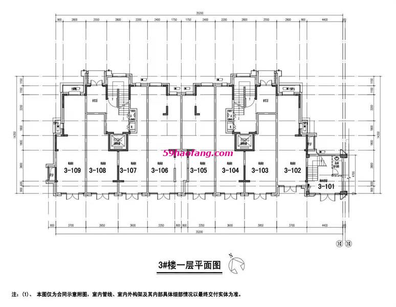 楼层平面图