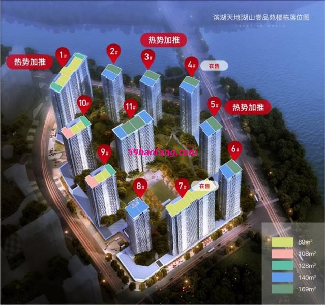 滨湖天地（云珀府 云台苑）