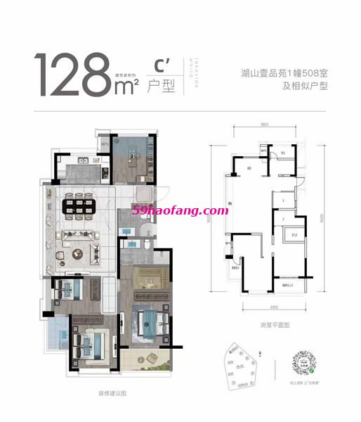 滨湖天地户型图128C1