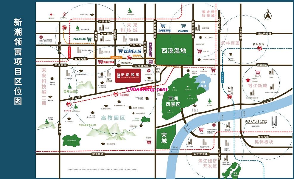 新潮领寓