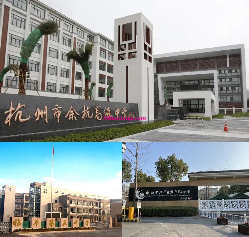 西子国际德信荷禹宸府