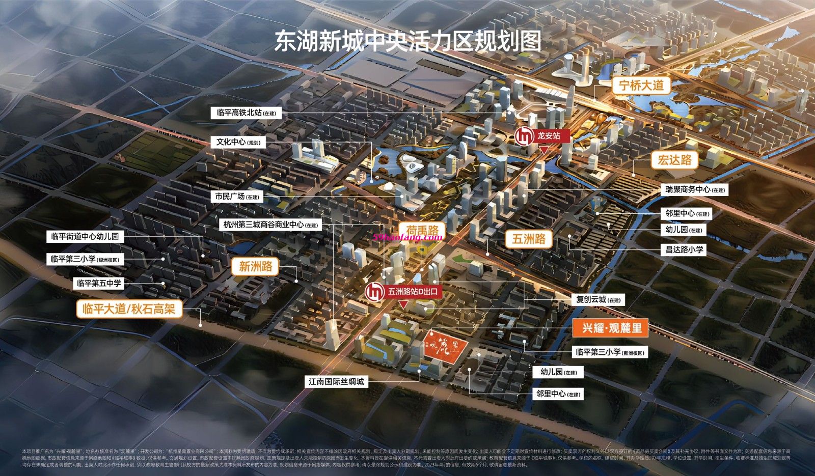 兴耀观麓里