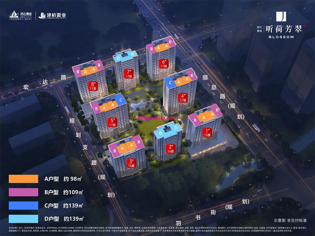 滨江建杭听荷翠府
